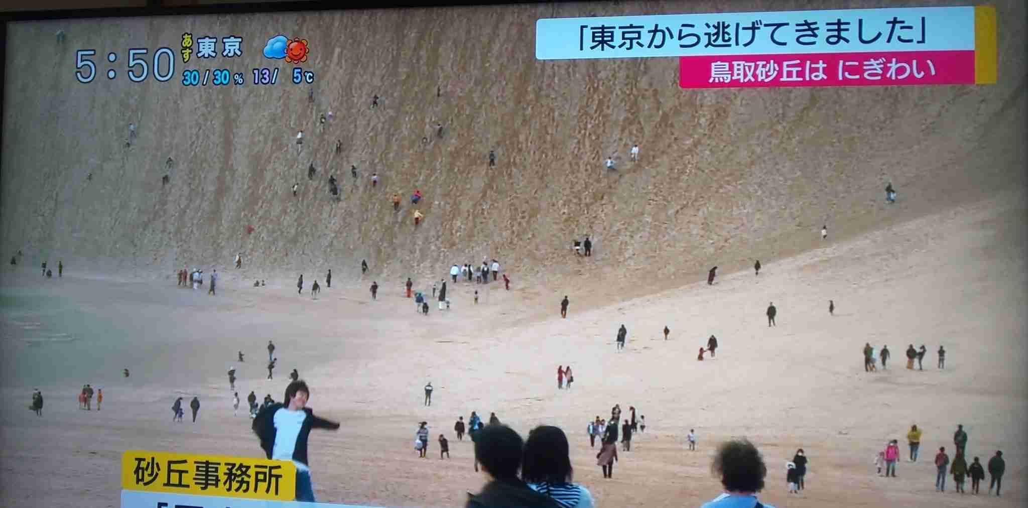 新型コロナウイルス　東京都、きょう110人以上感染確認　不要不急の外出自粛を強く呼びかけ