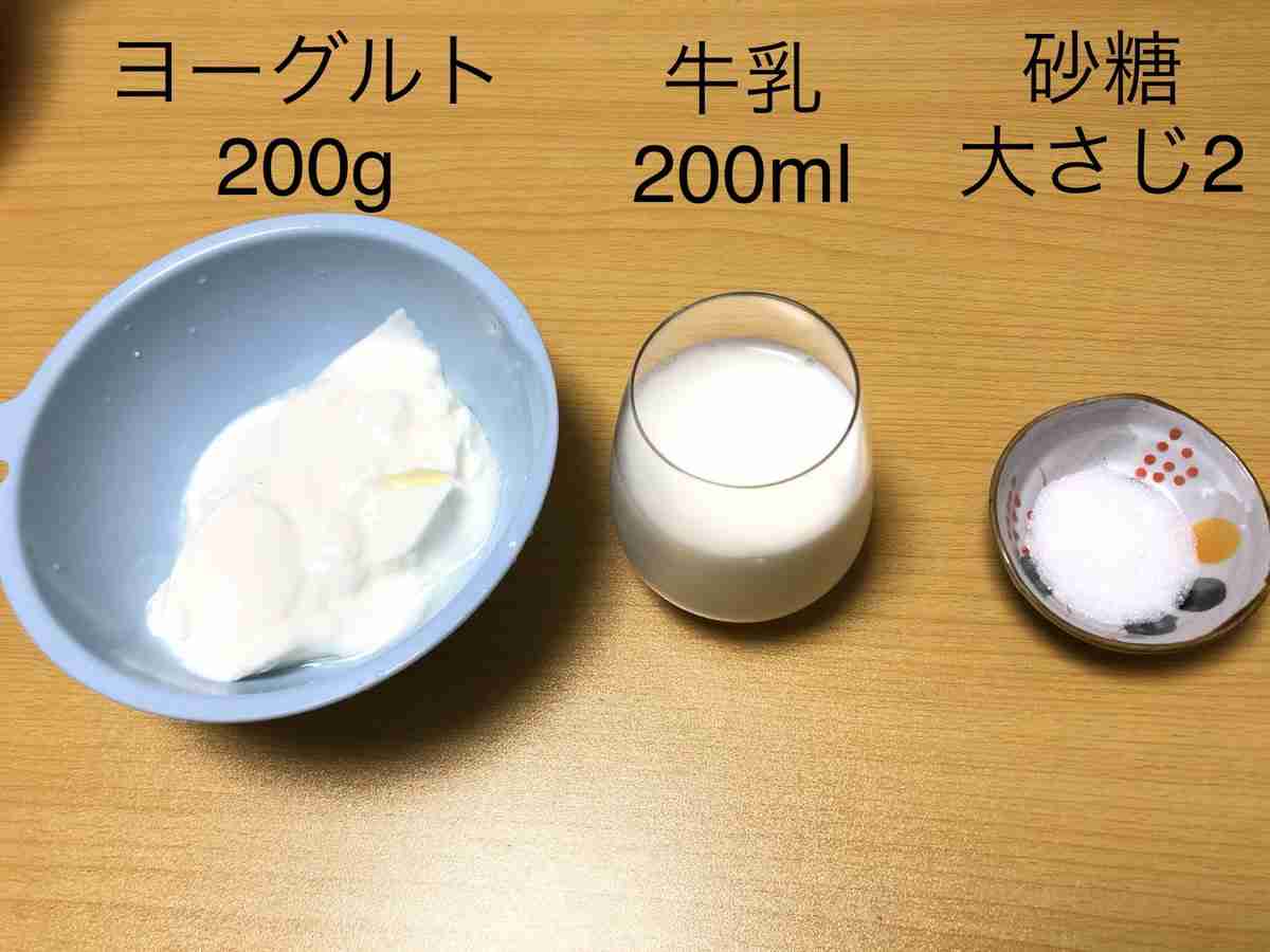 JA全農「ラッシーを...作るのです...」　牛乳消費喚起ツイートが話題