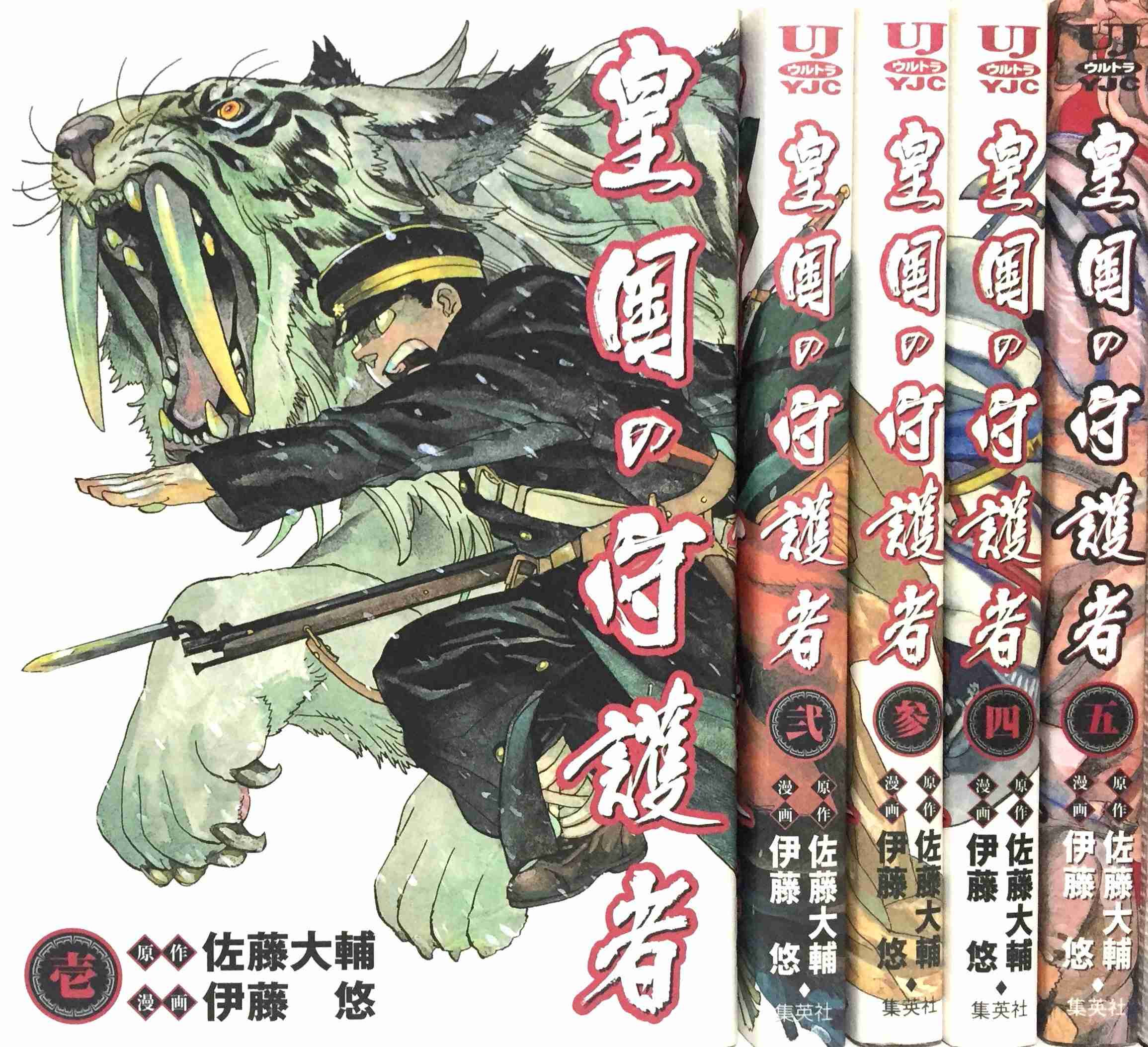 作家買いしてる漫画家をあげると オススメの漫画家を教えてもらえるトピ ガールズちゃんねる Girls Channel