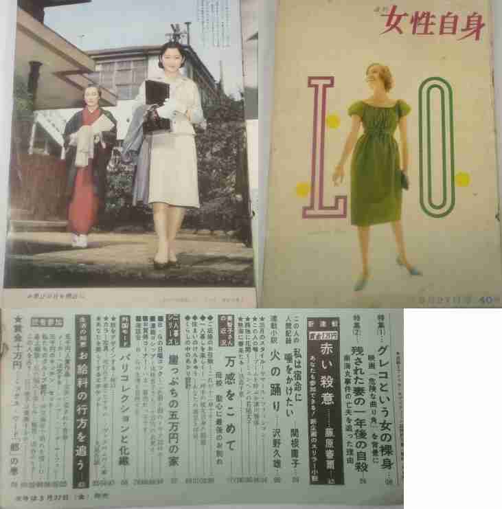 「立皇嗣の礼」延期を決定 新型コロナ感染拡大で