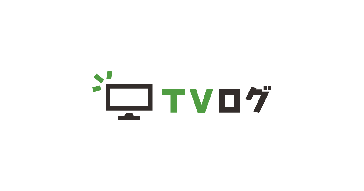 山田太郎ものがたり 口コミ・感想・評価 一覧 / TBSテレビ系 | TVログ