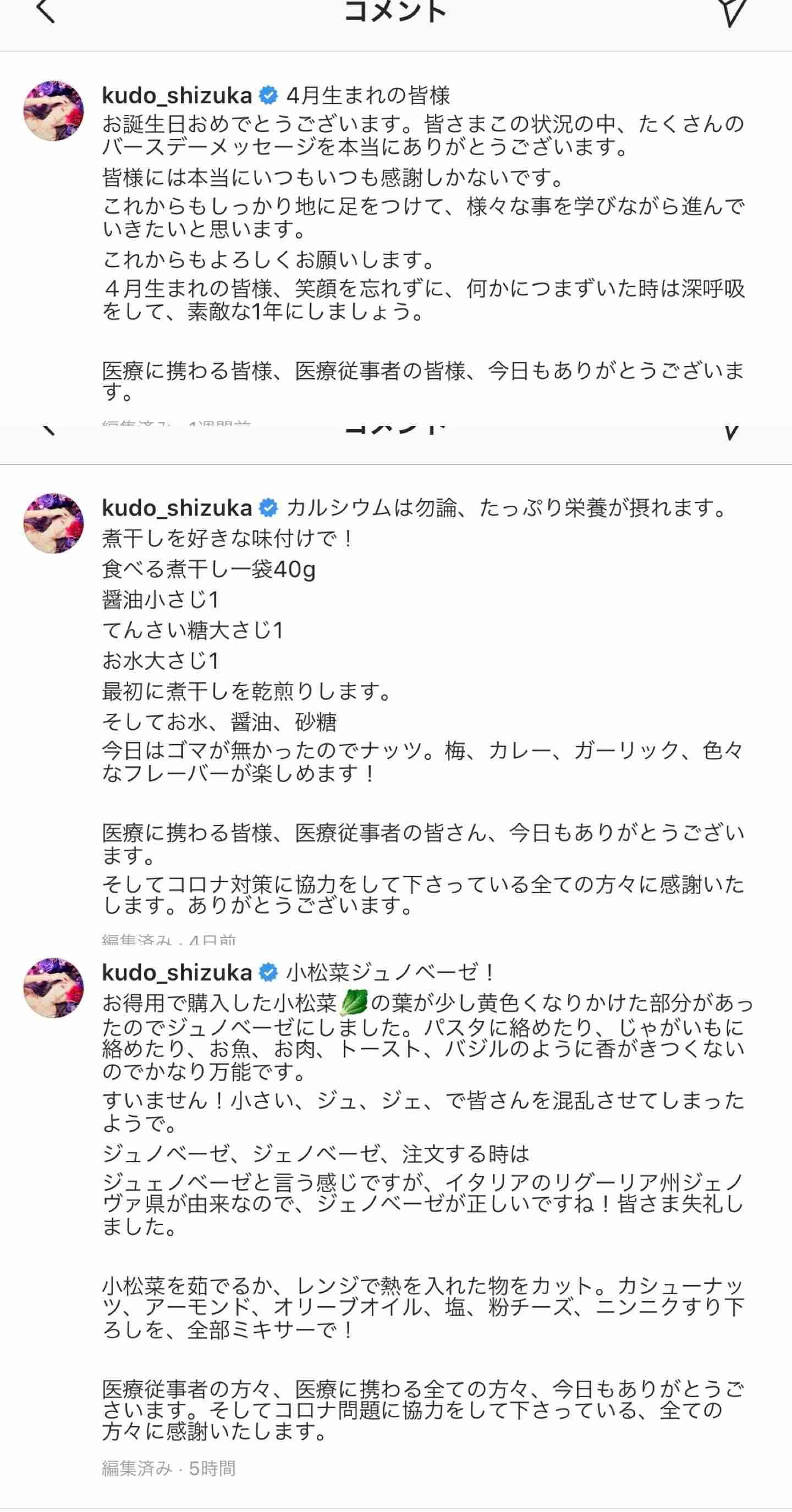 コロナ騒動でイメージ上がった芸能人と下がった芸能人
