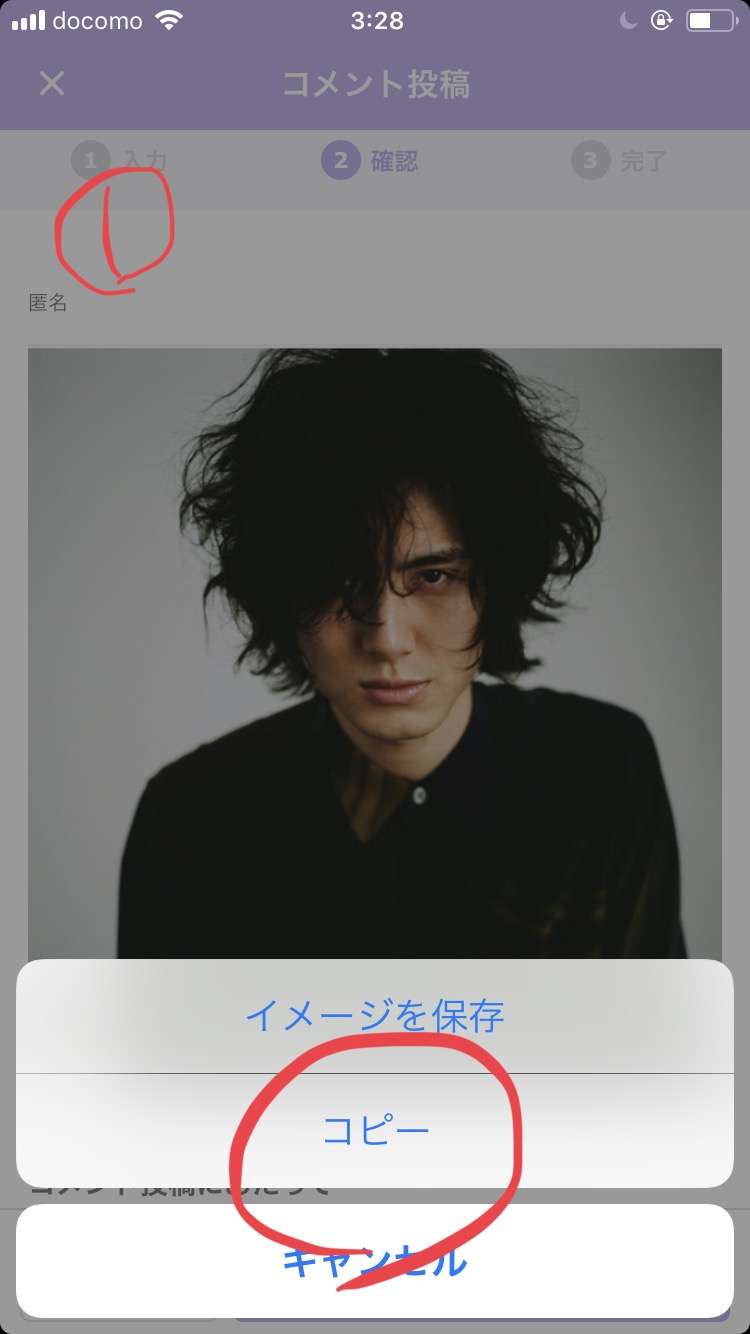 ガルちゃんで画像（サイト）を貼り付ける方法＆練習Part26