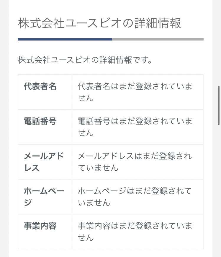 非公表の4社目、菅長官明らかに　妊婦の布マスク納入元