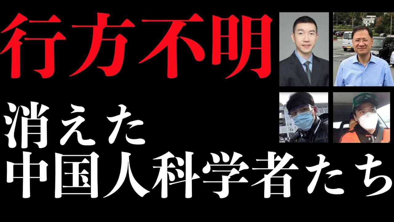 コロナウイルスと中国の正体 - YouTube