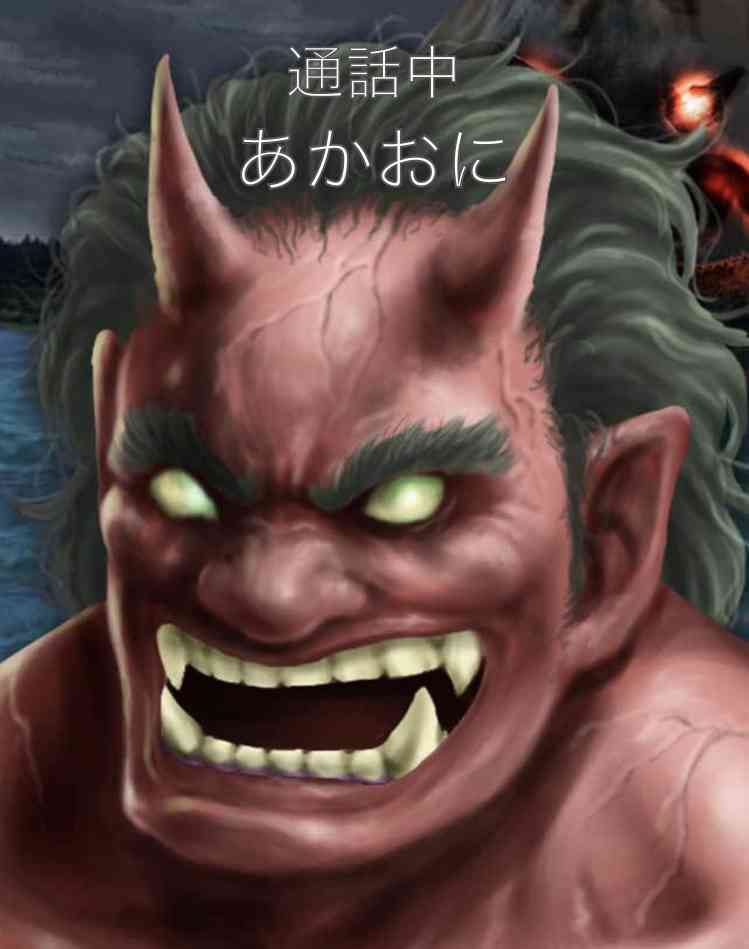 過去のことは許す？許さない？