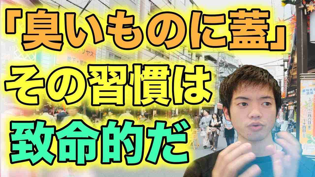 「医療崩壊するから検査しない」という理屈が何度考えても理解できない - YouTube