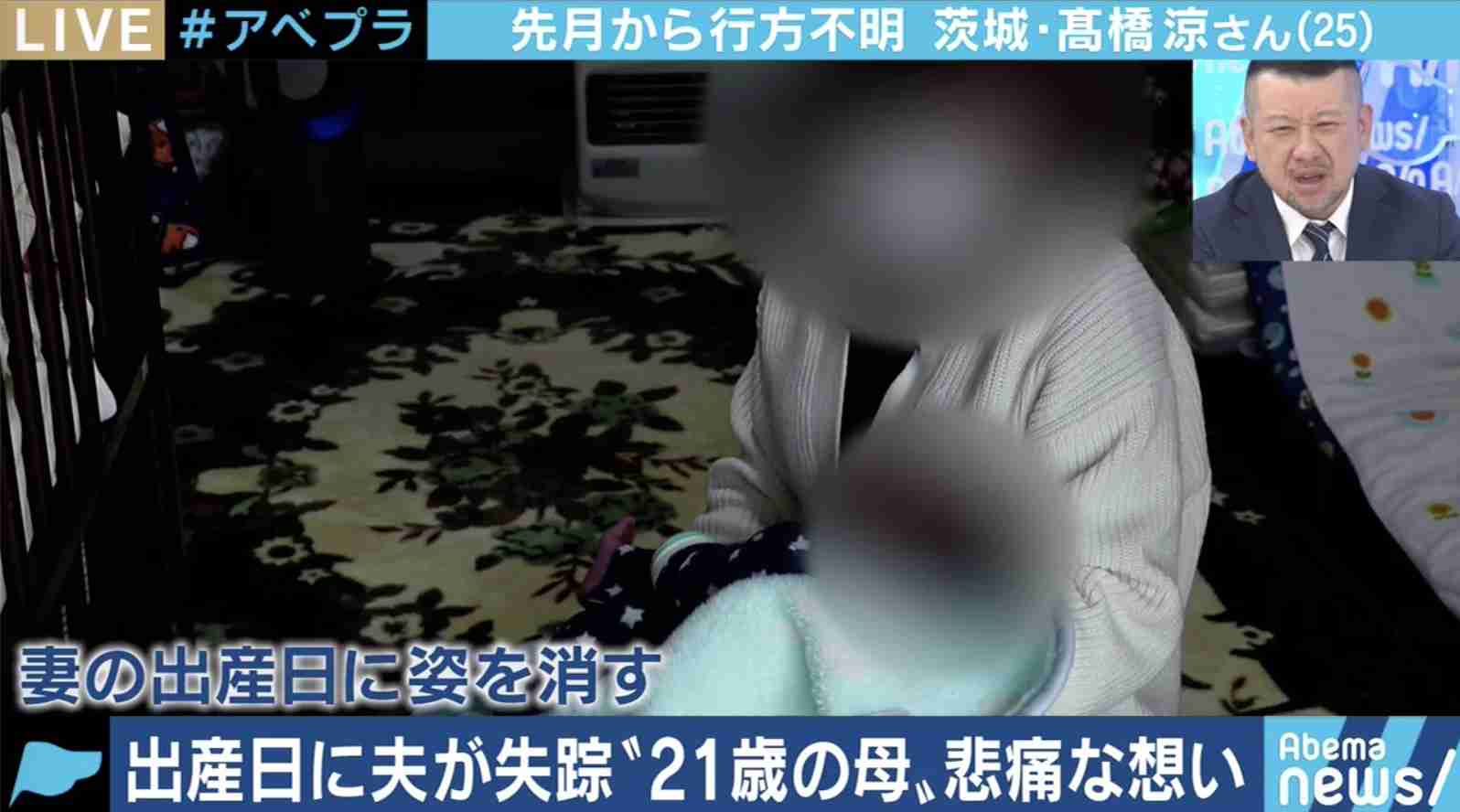 「おめでとう、そしてありがとう。一緒にいられなくてごめんなさい」妻の出産日に失踪、LINEアカウントを削除した夫