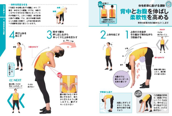 新型コロナ報道の見すぎに注意 医師がすすめる「外出自粛の過ごし方」