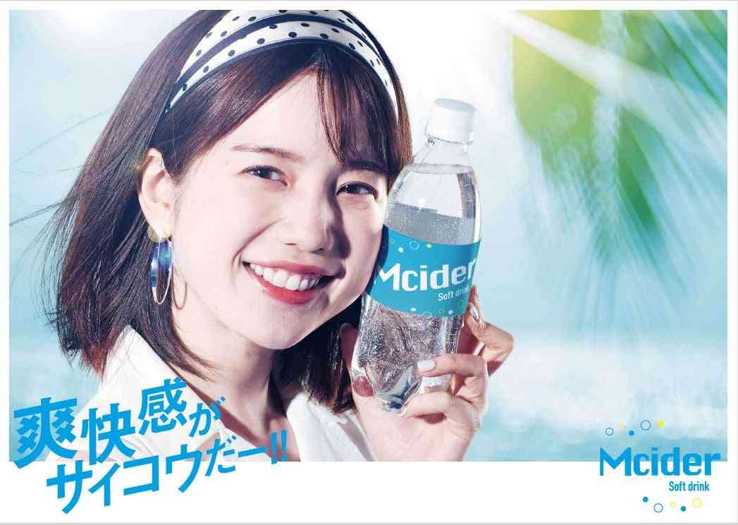 弘中綾香アナ、ドラマ「M」に“90年代アイドル風”登場