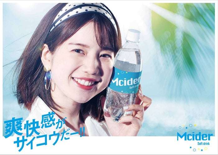 弘中綾香アナ、ドラマ「M」に“90年代アイドル風”登場　 - モデルプレス