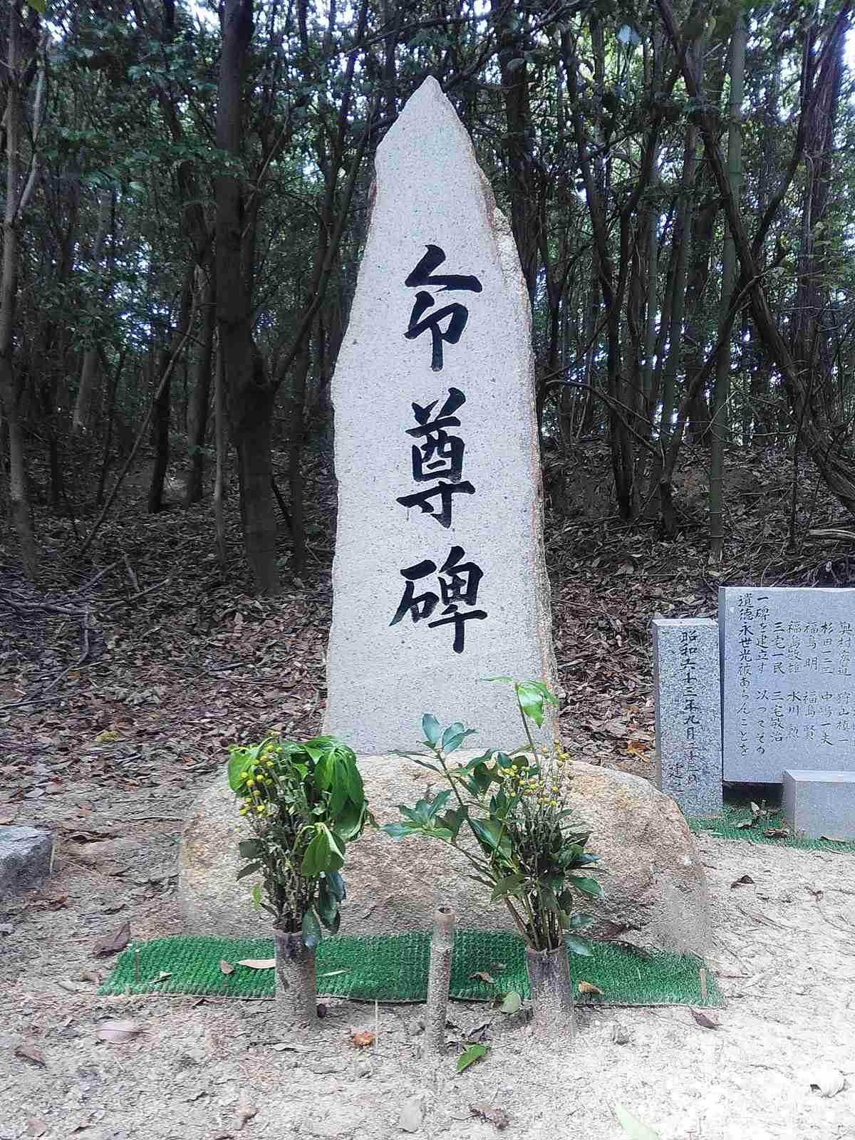 岡田更生館事件 - Wikipedia
