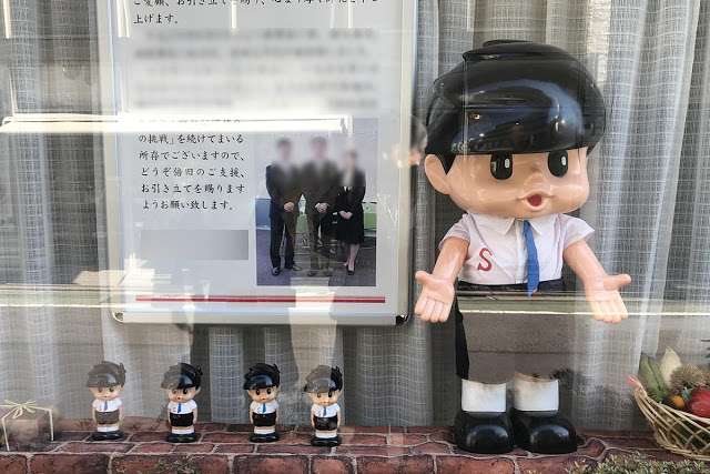 懐かしの企業PRキャラをあげてわからなかったらマイナス押すトピ