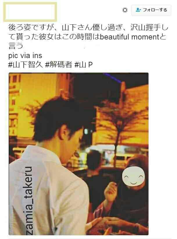 性格良さそうな芸能人