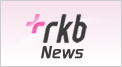 RKB News