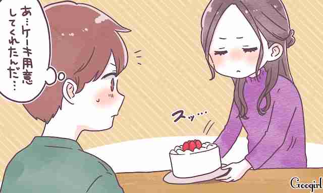 夫婦ゲンカ中、夫の誕生日がきたらあなたはどうする？