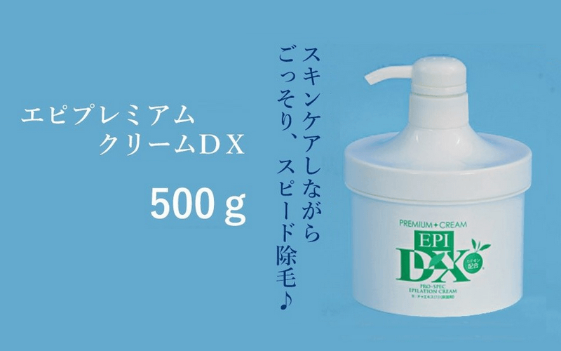 脇毛＆すね毛＆ムダ毛処理なら「エピプレミアムクリームＤX」！大容量の除毛クリームで