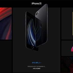 新型iphone Se 第2世代 はどんなユーザーが 買い で どのユーザーに 向いてない のか ガールズちゃんねる Girls Channel