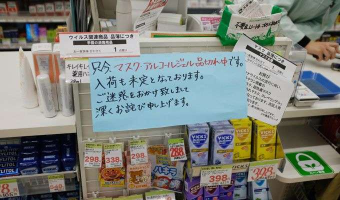 「中国側から“売り込み”が」マスク輸入業を始めた男性が語る、店頭に並ばないカラクリ：時事ドットコム