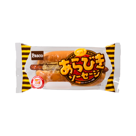 スーパーで買える美味しいパン🍞