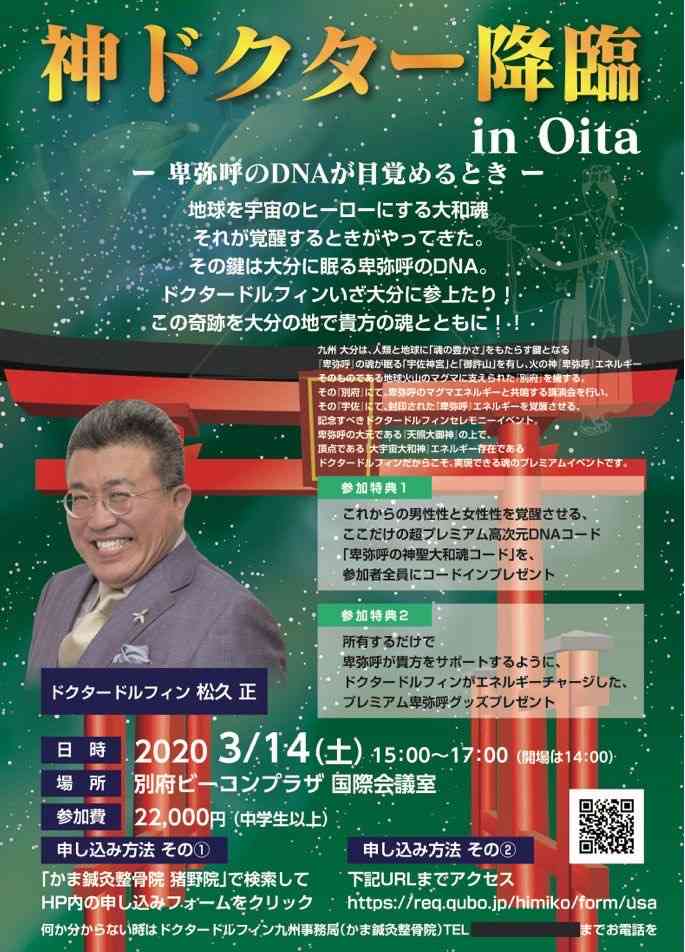 コロナ騒動でイメージ上がった芸能人と下がった芸能人
