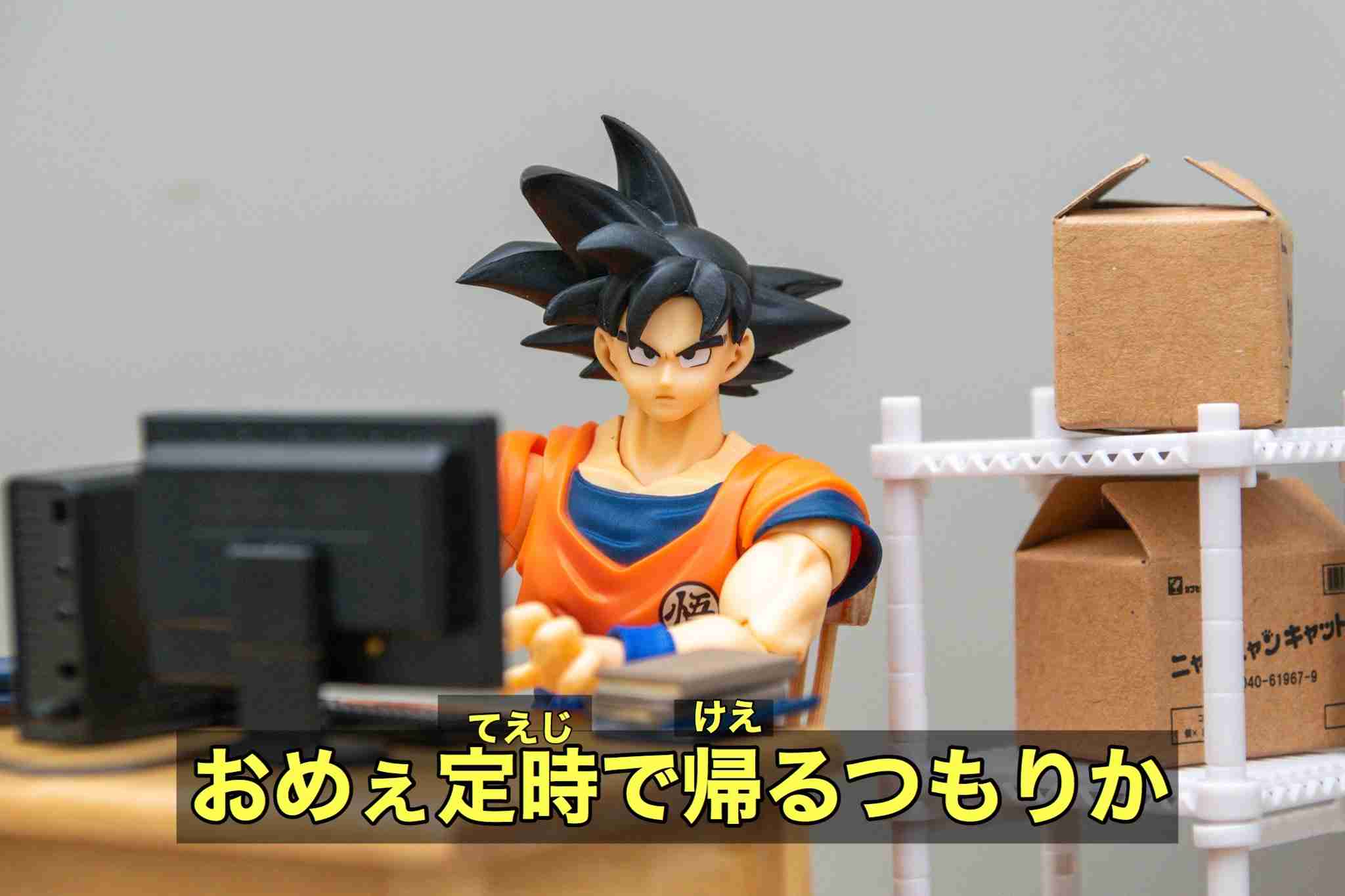 職場で頼りになりそうなアニメキャラ2位「ルフィ」――「シャア・アズナブル」もTOP10にランクイン