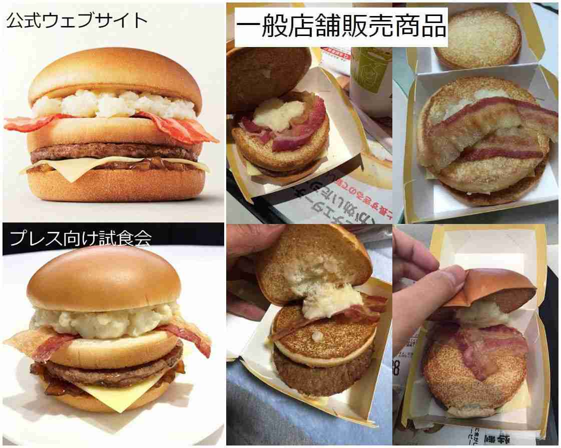 これ詐欺だろ…！台湾系料理店で飯を頼んだらメニュー表に写真掲示してるのと実際に出て来た量が違いすぎて困惑したお話