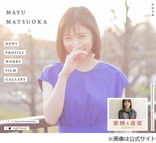 松岡茉優、万引き犯と疑われ「ショックだった」 | Narinari.com