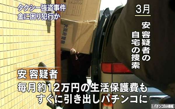 吉村知事　強行営業のパチンコ店と客を批判「一律10万円配っても一緒」「ここで感染広がっても…」