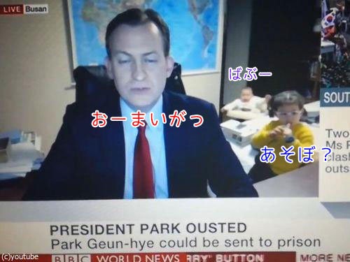 テレワークの工夫