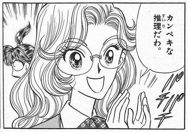 「あさりちゃん」を語ろう!