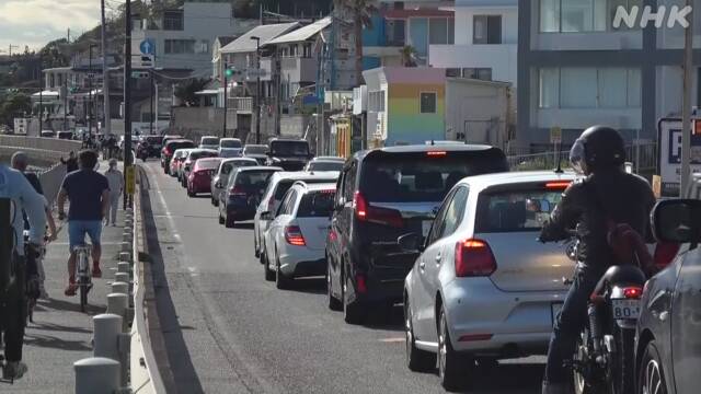 神奈川 鎌倉 海岸沿いの道路など渋滞 訪問控えるよう呼びかけ | NHKニュース