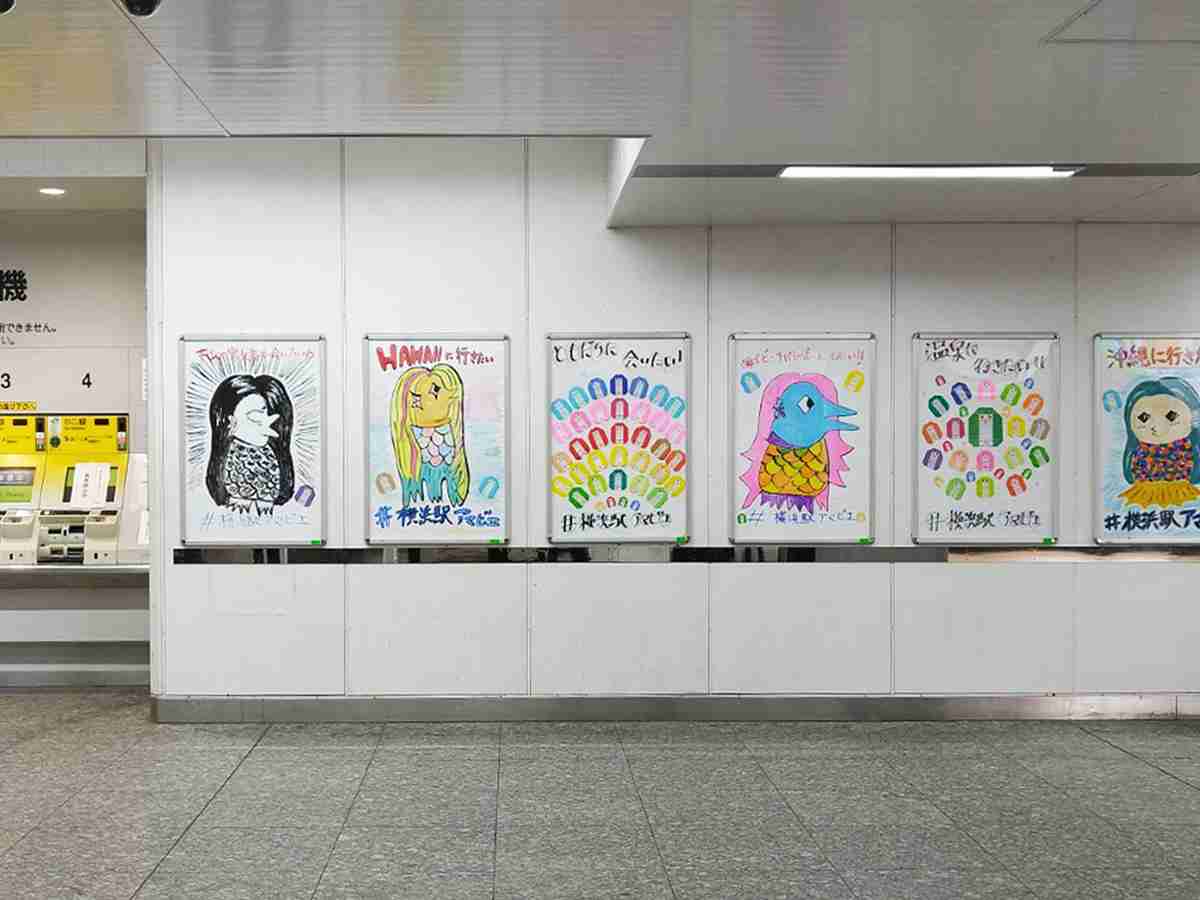 JR横浜駅に「アマビエ」大量出没　駅係員が一人一人描く
