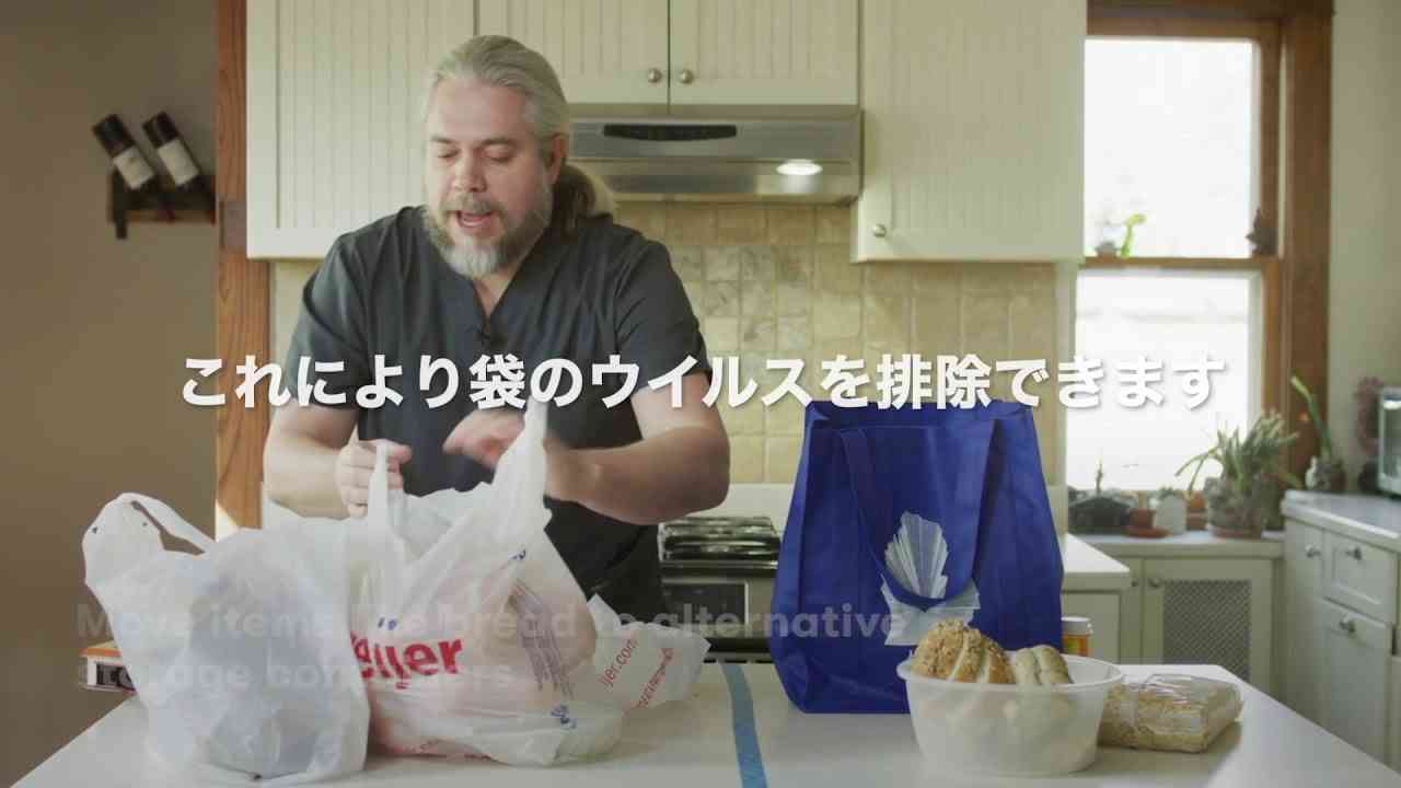 【拡散希望】感染予防方法・買い物編【あなたが救える命がある】Dr.ジェフリー×日本ハ知ラナイ - YouTube