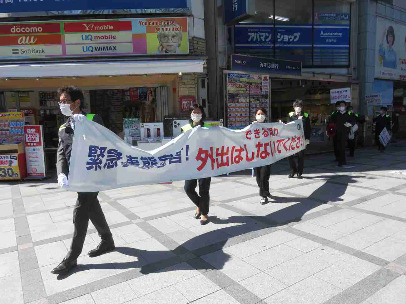 吉祥寺は先週末と同じにぎわい「いいんだよ、別に」