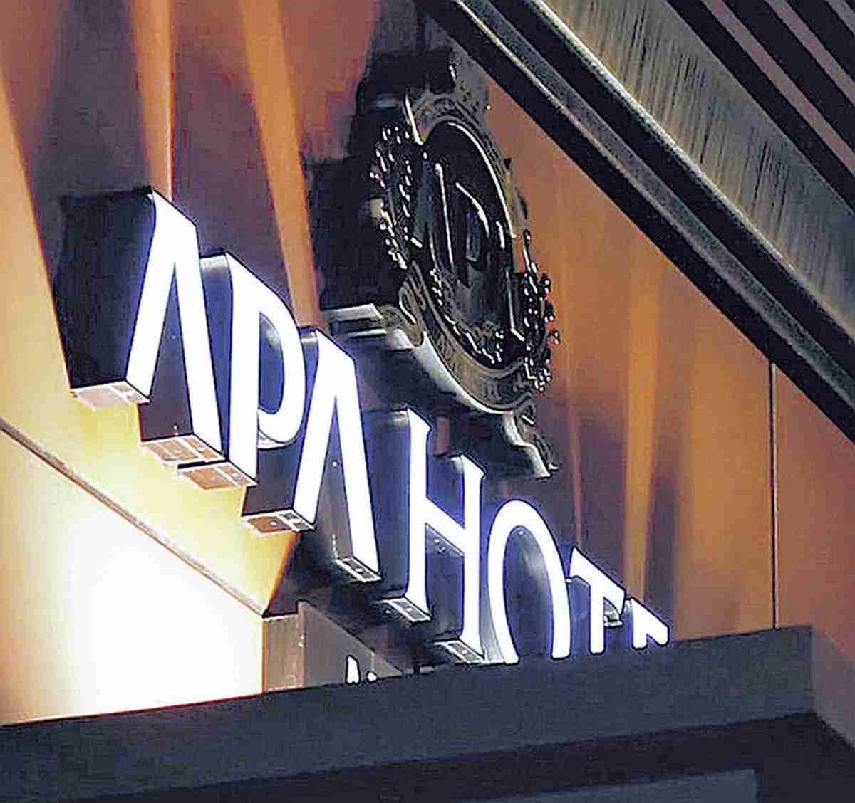 アパホテル、コロナ感染者受け入れへ…医療崩壊危機で政府から打診（スポーツ報知） - Yahoo!ニュース