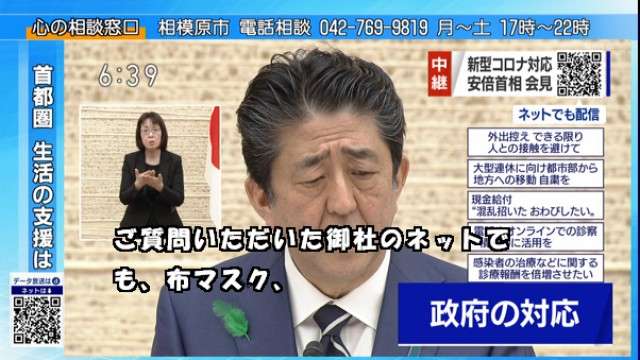 アベノマスク、正しい方法で洗ったのに「驚くほど縮んだ」