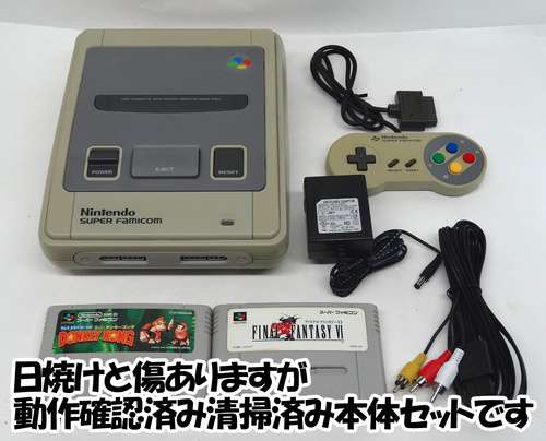 自宅待機中の子どもへスーファミ支給 送料着払いでの受け取りが条件 (2020年4月24日掲載) - ライブドアニュース