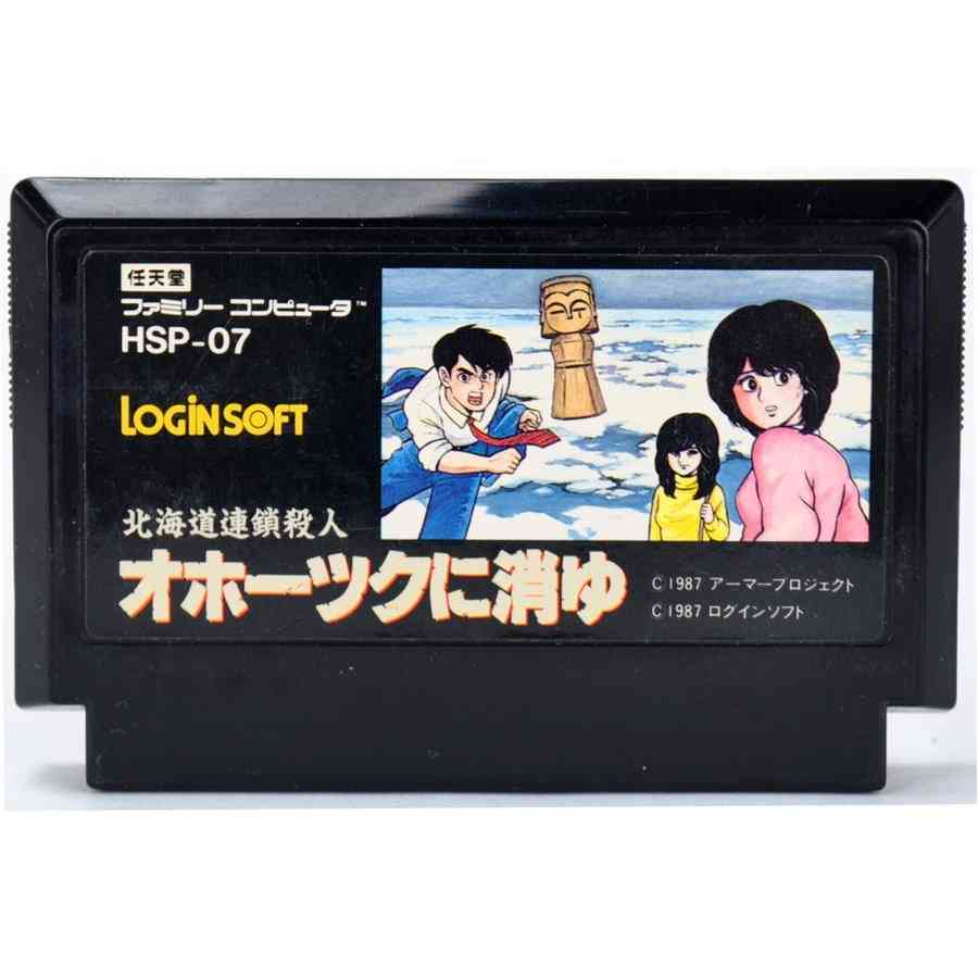 どうでもいいネタバレを書くトピ