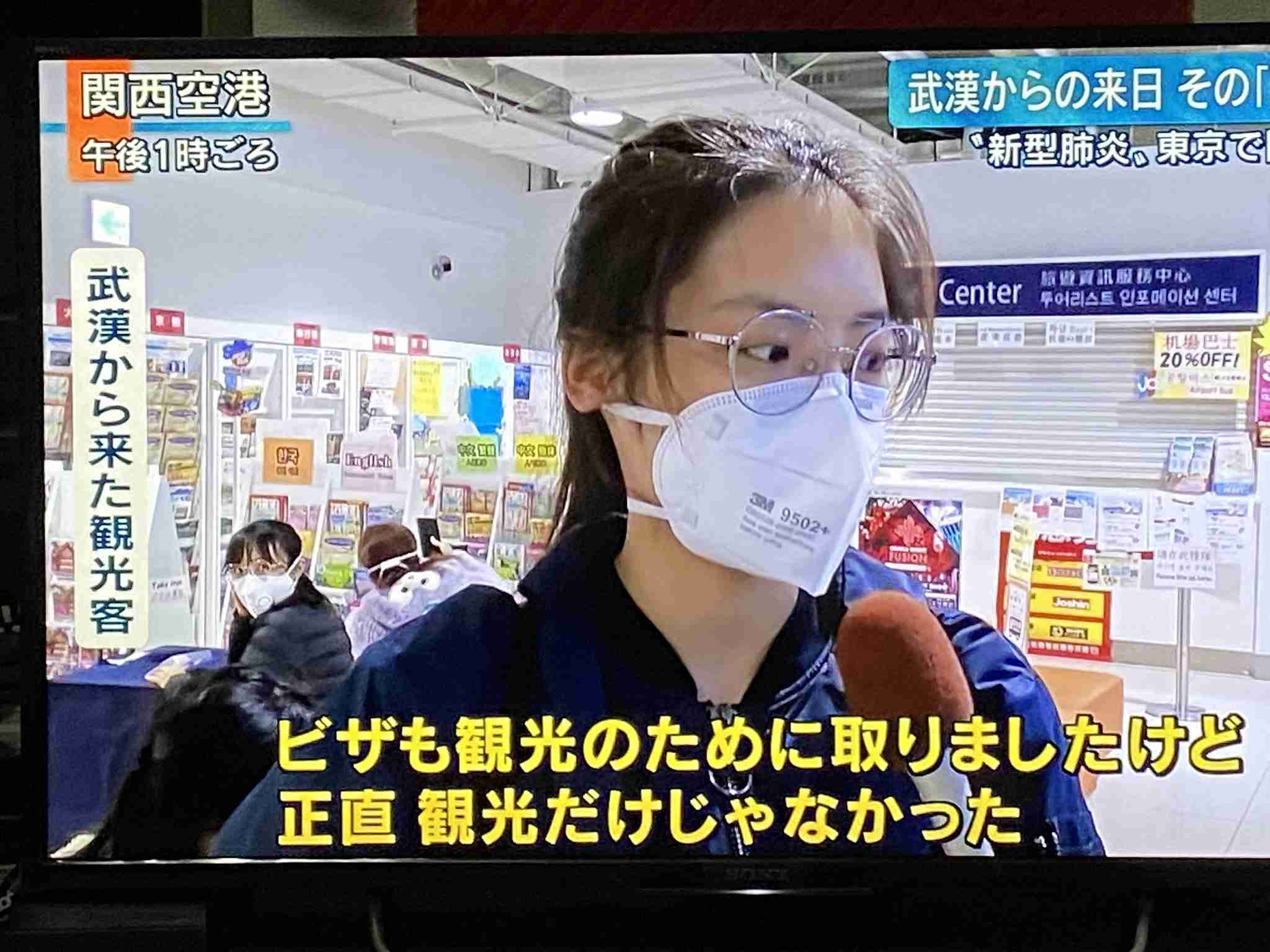 「透明の納体袋」神戸市が準備 突然の感染死「故人を見たい」