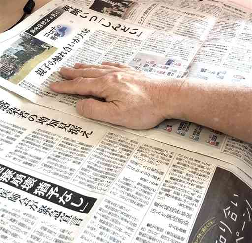 2時間の食事会で新型コロナ感染？「まさか、自分が」　感染男性が吐露「死の恐怖感じた」（福井新聞ＯＮＬＩＮＥ） - Yahoo!ニュース