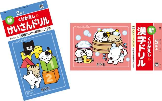 「今の小学生は知らない…」のになぜ？ 30年以上「タマ＆フレンズ」をドリル表紙に起用し続けるワケ | ORICON NEWS