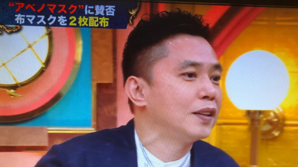太田光がテレビで訴えた「陰謀論や分断をやめよう」のメッセージ(水島宏明) - 個人 - Yahoo!ニュース