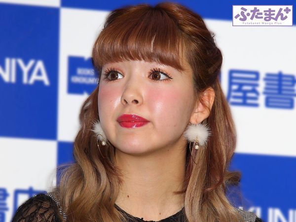 藤田ニコル「ずっとぶっ壊してた」『あつ森』で三上悠亜の家を破壊活動（ふたまん＋） - Yahoo!ニュース