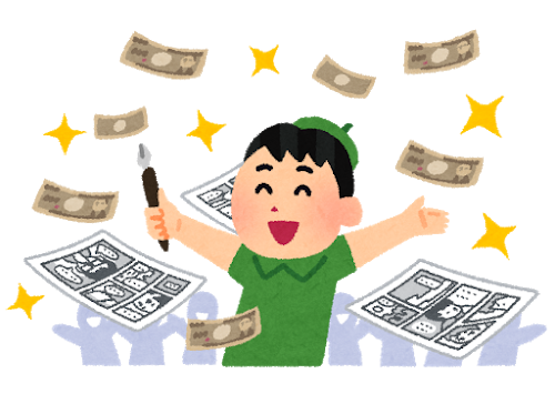 人気がある漫画・人気が無くて打ち切りになる漫画
