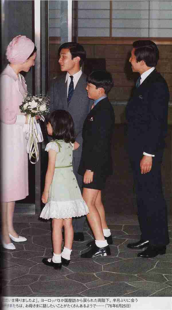 「立皇嗣の礼」延期を決定 新型コロナ感染拡大で