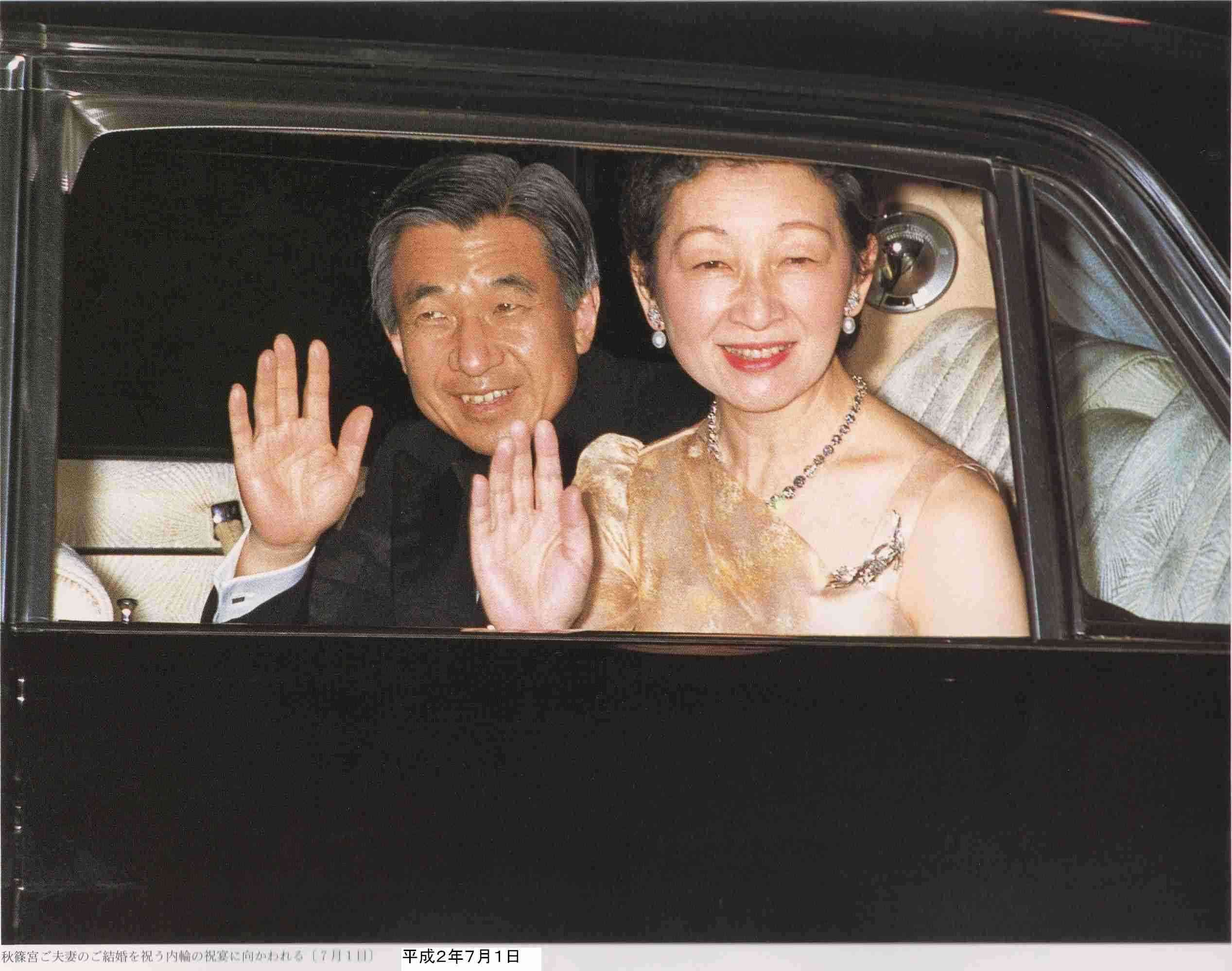 「立皇嗣の礼」延期を決定 新型コロナ感染拡大で