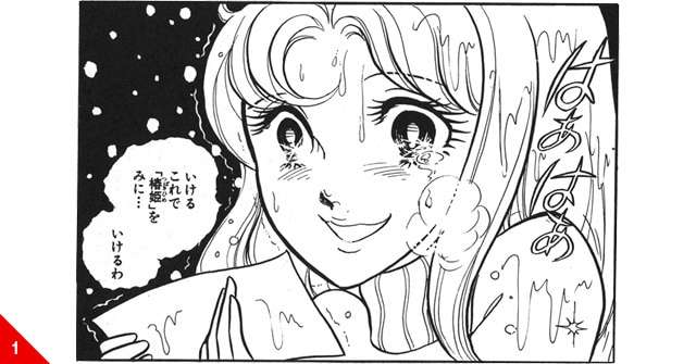 漫画「ガラスの仮面」の完結を諦めきれない