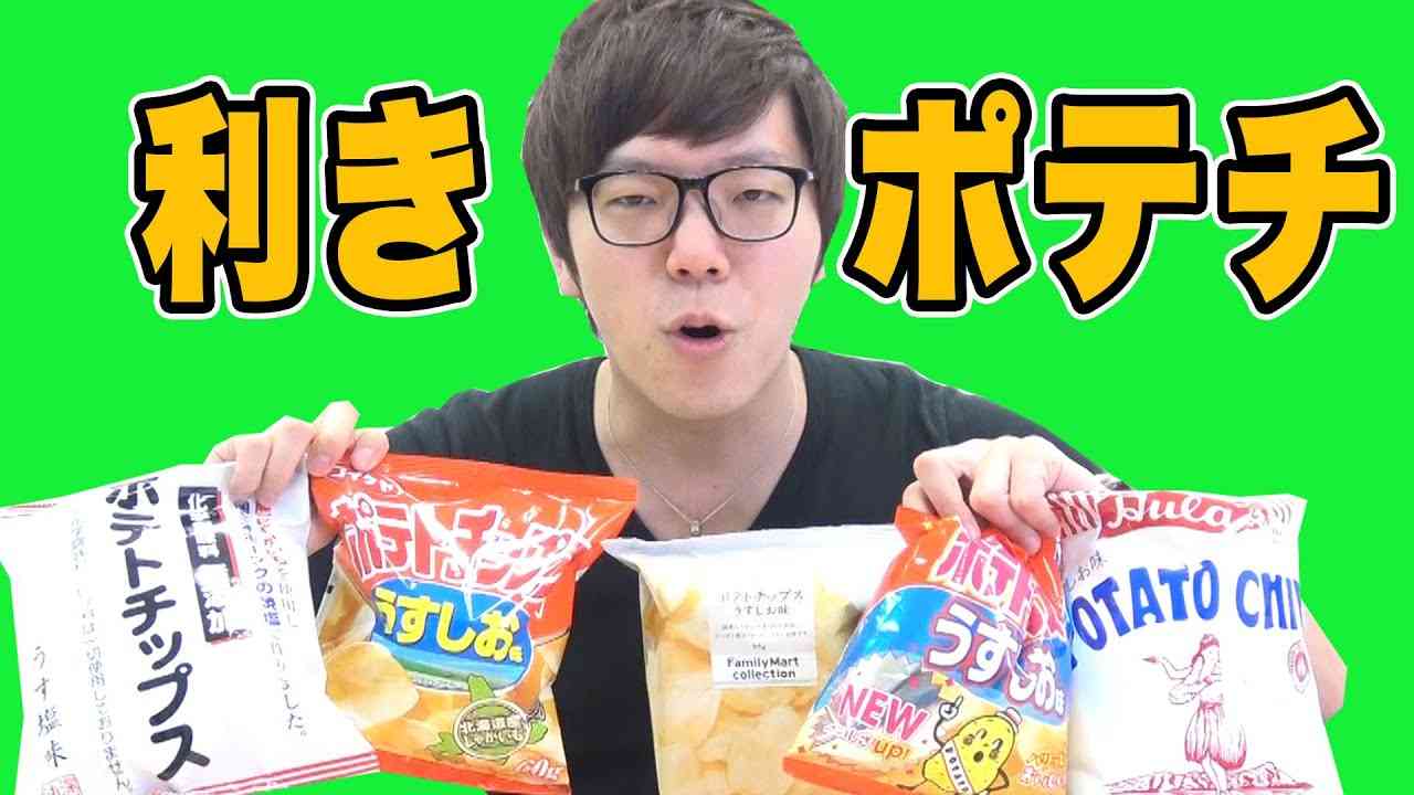 吉本興業とUUUMが資本業務提携　第1弾はHIKAKIN×カジサックのコラボ動画