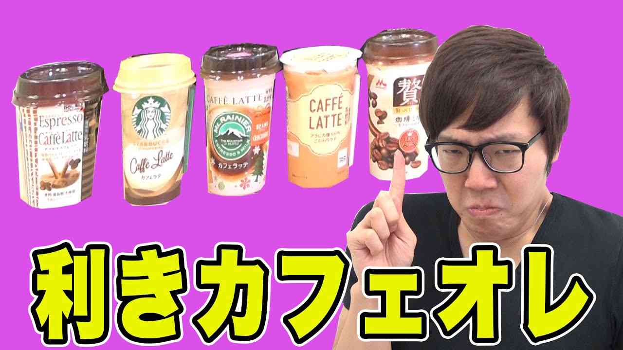吉本興業とUUUMが資本業務提携　第1弾はHIKAKIN×カジサックのコラボ動画